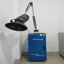 顾客满意品牌梦菲阳移动式单臂1.1Kw焊烟净化器厂家直销