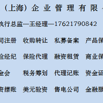 长沙的公司急需开5000万增资证明