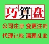 重庆办理预包装类的食品经营许可证需要多少时间？