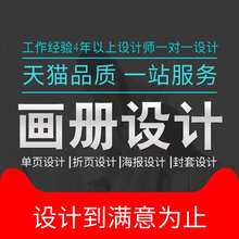 杂志、报纸、图书、信封、信纸、海报、宣传片拍摄制作图片