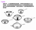 广东三A厂家直销批发供应不锈钢高端锅具，德国工艺技术。批发代理