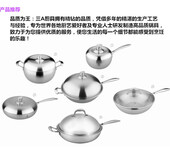 厂家直销炒锅汤锅奶锅煎锅四件套礼品套装锅不锈钢锅