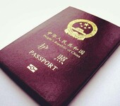 港澳通行证签注过期了,急着去香港怎么办?护照可以过关去香港吗