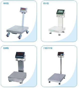 焦作防爆电子地磅秤