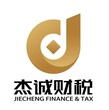 青岛注册商业保理公司需要什么材料？图片