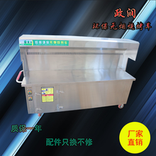 江苏无烟烧烤车厂家价格后厨净化油烟吸附器后厨无烟烧烤车