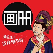 封套、包装盒,手提袋、笔记本、联单、信纸信封、标签设计制作图片
