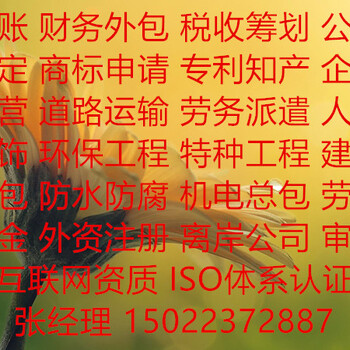 建筑资质办理有哪些要件要注意什么