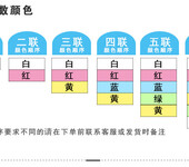 加工订做双旗发货单票据印刷无锡电脑票据印刷企业