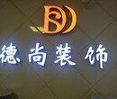 眼睛店怎么装修好？郑州德尚装饰专业做眼睛店装修设计图片