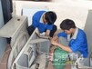 温州万象城专业空调维修安昌锦园中央空调维修电话