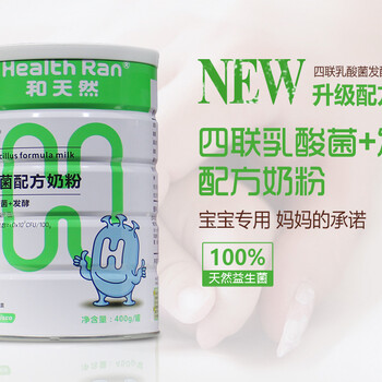 善辅乳酸菌温暖呵护，致敬心中的英雄