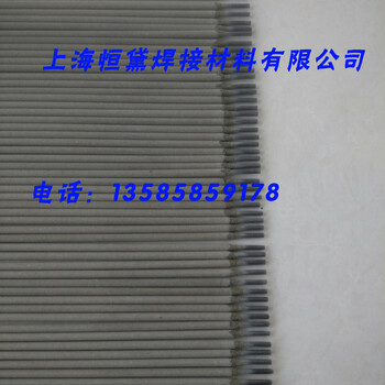 供应A307不锈钢焊条2.5/3.2/4.0/5.0mm