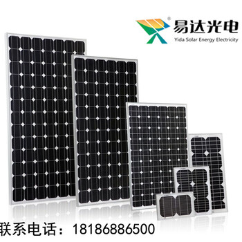 哈爾濱太陽能發(fā)電，野外家用太陽能發(fā)電