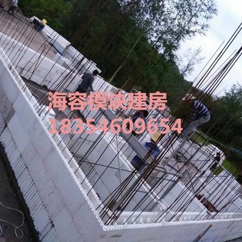 建房新材料，海容模块建房。