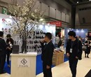 日本秋季鞋展2018日本东京国际鞋类展览会