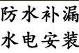 太原解放路专业水电维修水管安装水龙头维修马桶浴霸安装