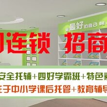 新乡开小学生午托班需要具备哪些条件图片