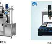 久耐机械电源自动点胶机电源全自动灌胶设备​