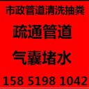 常州工學院管道疏通管道清洗排裝管道封堵廚衛(wèi)防水