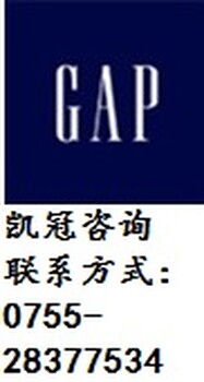 韶关GAP验厂供应商行为准则GAP验厂通过的标准GAP验厂机构