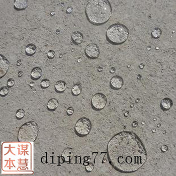 斯頓泰克Concrtecex-3混凝土密封防滲劑