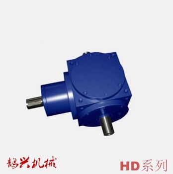 农业机械收割机用鹄兴HD19-2:1、HD17-2:1换向器山东鹄兴HD17转向箱换向器安装尺寸