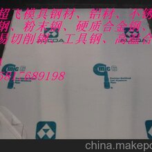 AIRLAAS7G03铝合金图片