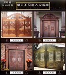 厂家真铜门铜窗铜工艺品，江西铜门居旺阁品牌-开门大吉图片5