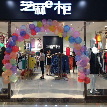 想开服装店找什么货源芝麻e柜免费铺货零库存