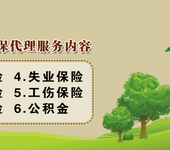 东北一鸣社保小课堂：明年起锦州市统一城乡居民基本医保 个人筹资标准每人260元