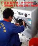 家电清洗市场开发前景，南京做格科油烟机清洗服务连锁店可以吗
