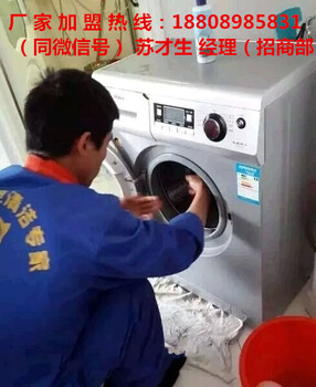 油烟管道清洗设备有吗？广东朋友做家电清洗选择那个厂家的产品好