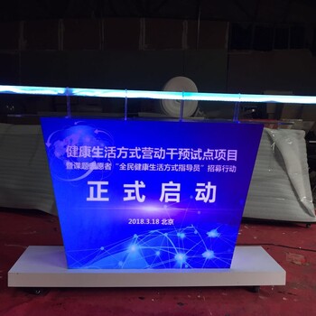 北京啟動道具推桿多米洛推桿畫軸注金沙生命樹啟動臺