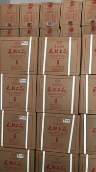 茅台系列酱香型白酒天朝上品贵人面向江西地区批发零售