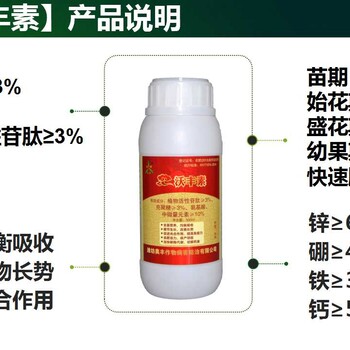 芒果采收后施肥奥农乐肥，解决土壤问题