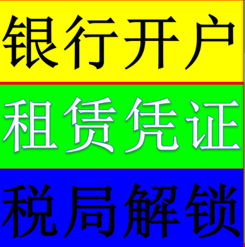 前海自贸区写字楼联合出租《联合办公》代收工商信函