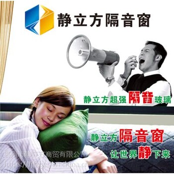 西安静立方隔音窗，无需拆除原窗，隔绝噪音让您住的安心