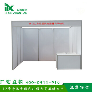 廠價標(biāo)攤展架，八棱柱標(biāo)攤，展位標(biāo)攤，特裝展位