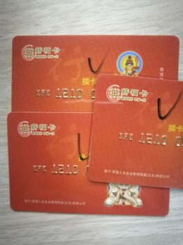 几折回收邮乐卡余额查询北京多少钱回收邮乐卡办理收购