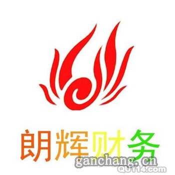 杭州临安代理记账，纳税申报找我