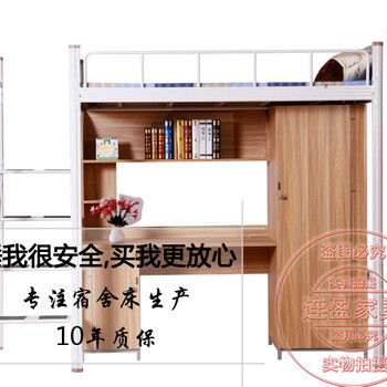 惠州单人铁床，连盈家具21年被评为供应商