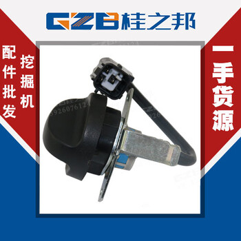 中联ZE230勾机油门旋钮YQ05.251.046(EC100B)