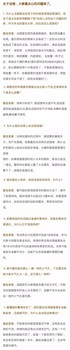 漢密哈頓12655法式面包法棍知識(shí)全解