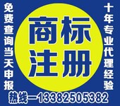 苏州商标续展商标变更商标多钱转让商标入驻天猫