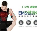 速健奇迹健身加盟项目：速健奇迹装备S-EMS设备科普