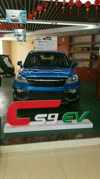 昆明什么是猎豹新能源（纯电动）汽车？CS9EV300六座续航320