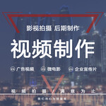 济宁市专业视频拍摄山东迅影文化传媒企业形象策划宣传片制作微电影制作