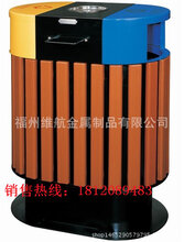 福建漳州钢木垃圾桶环卫垃圾桶厂家供货大容积福州维航制造图片