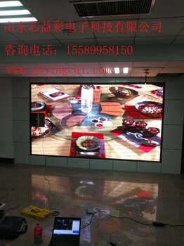 淄博室內(nèi)LED顯示屏設(shè)計/青島弧形全彩LED電子屏